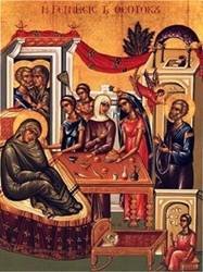 pic for Nativity of the Theotokos